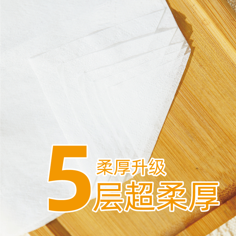 Mian An Pull-Out Facial Tissue (Orange Universal Style) 64 wipes * 64 packs * 8 bundles * set