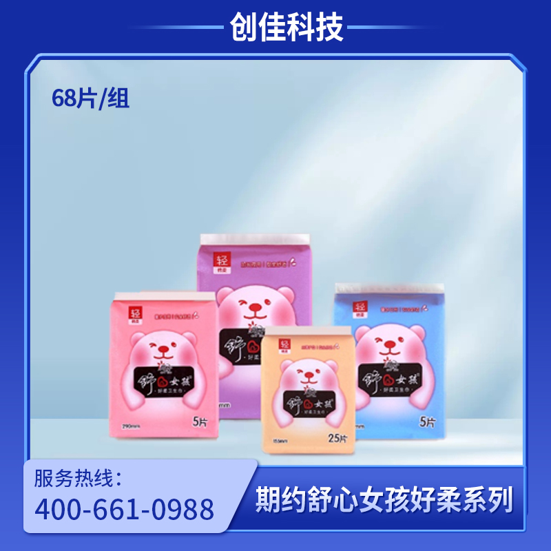商品图片