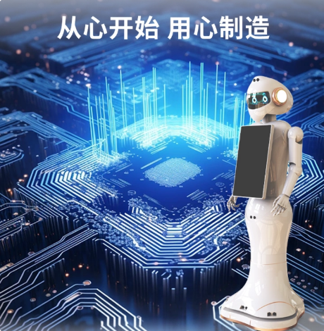 Astronaut 3 Guided Tour Robot